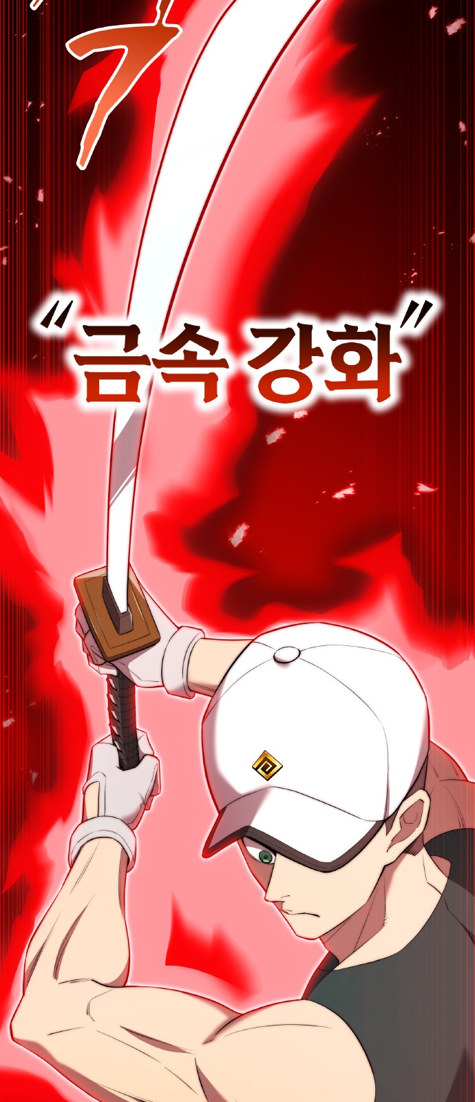 38 페이지