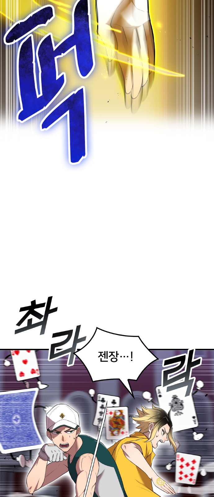 43 페이지