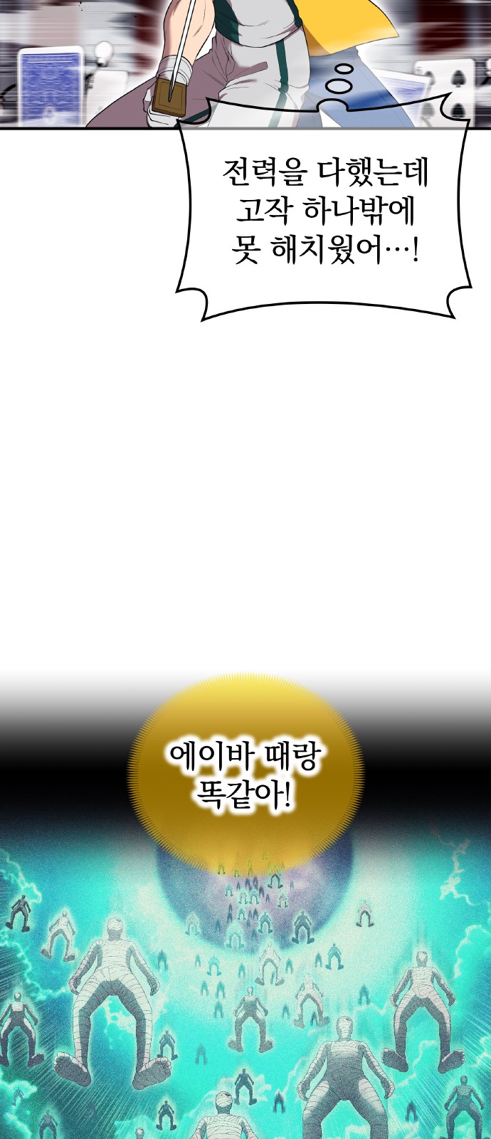 44 페이지