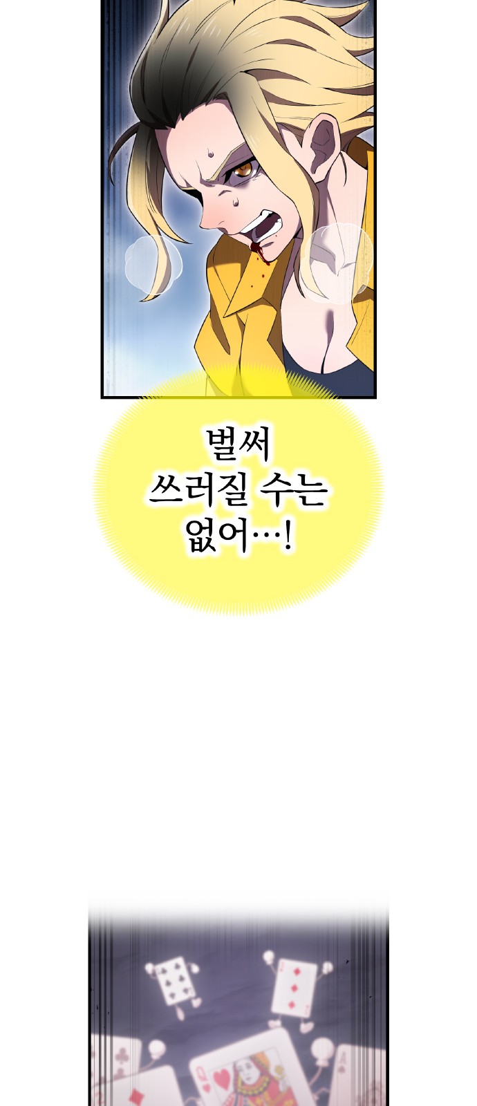 49 페이지