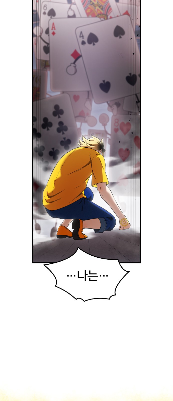 50 페이지