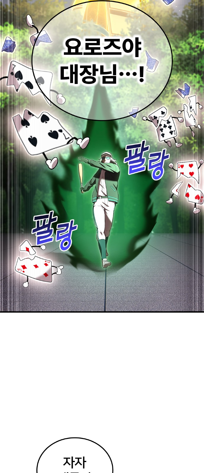 62 페이지