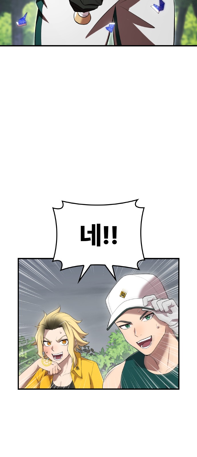 64 페이지