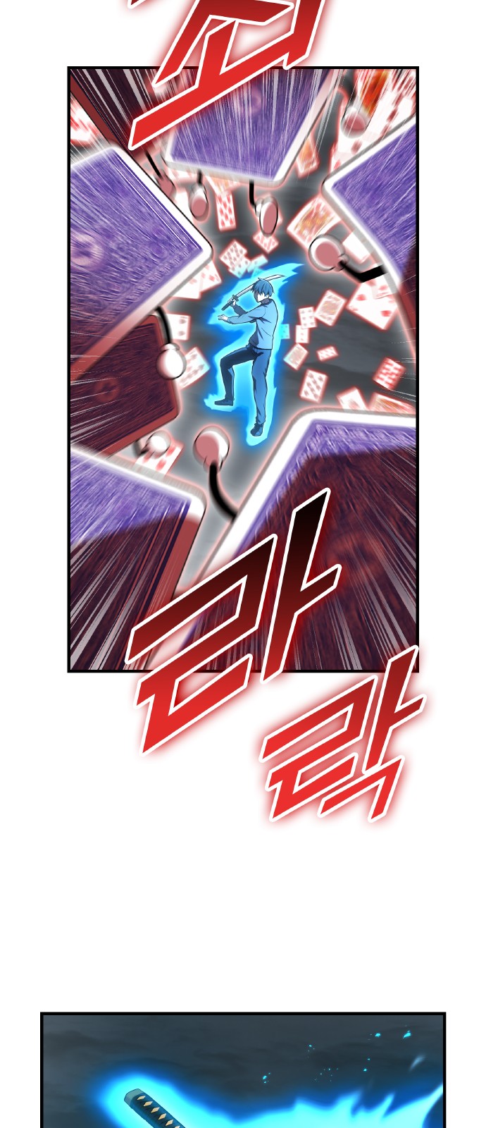 69 페이지