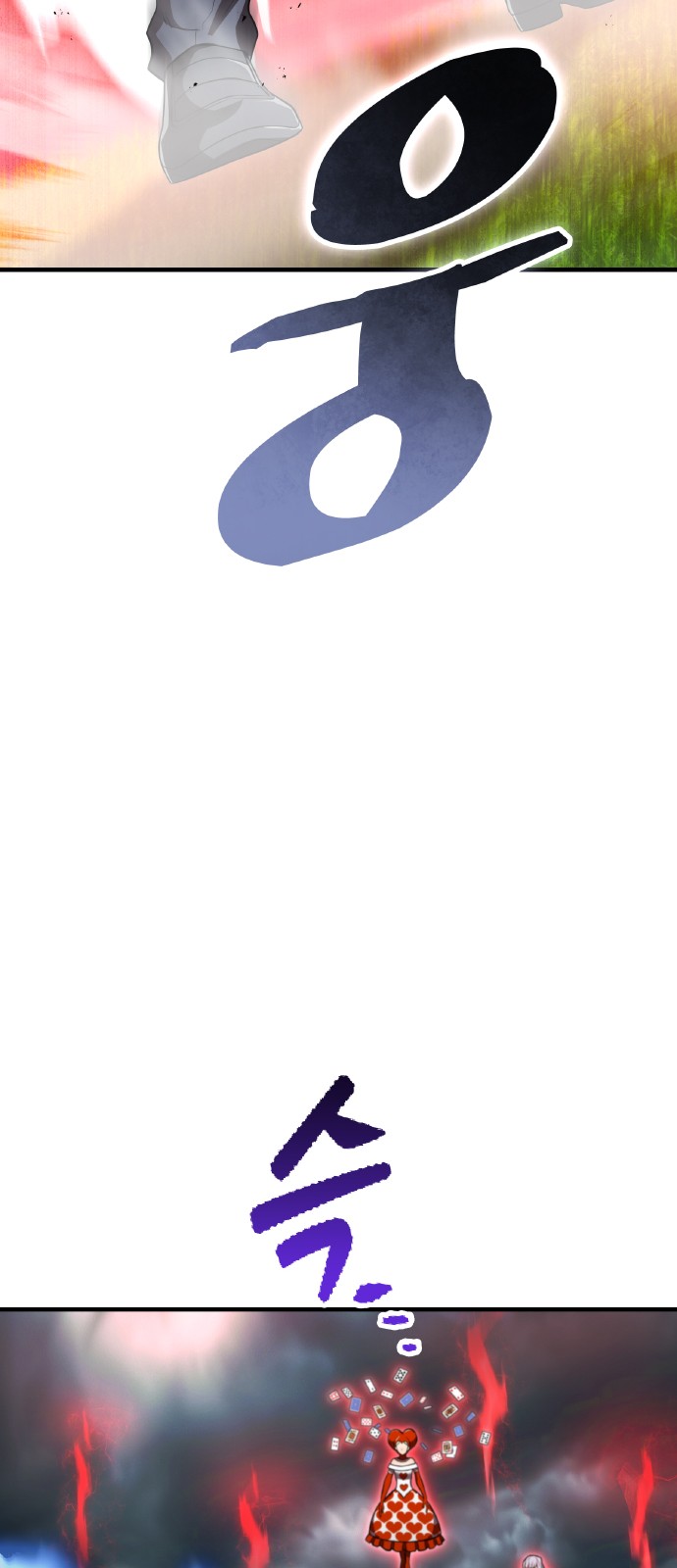 88 페이지