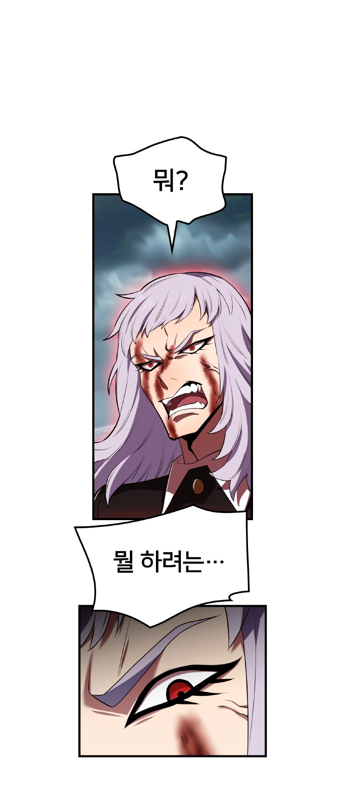 91 페이지