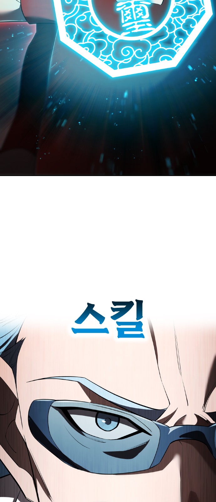 93 페이지
