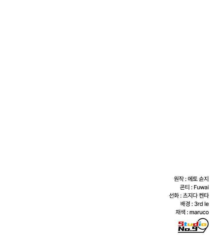 95 페이지