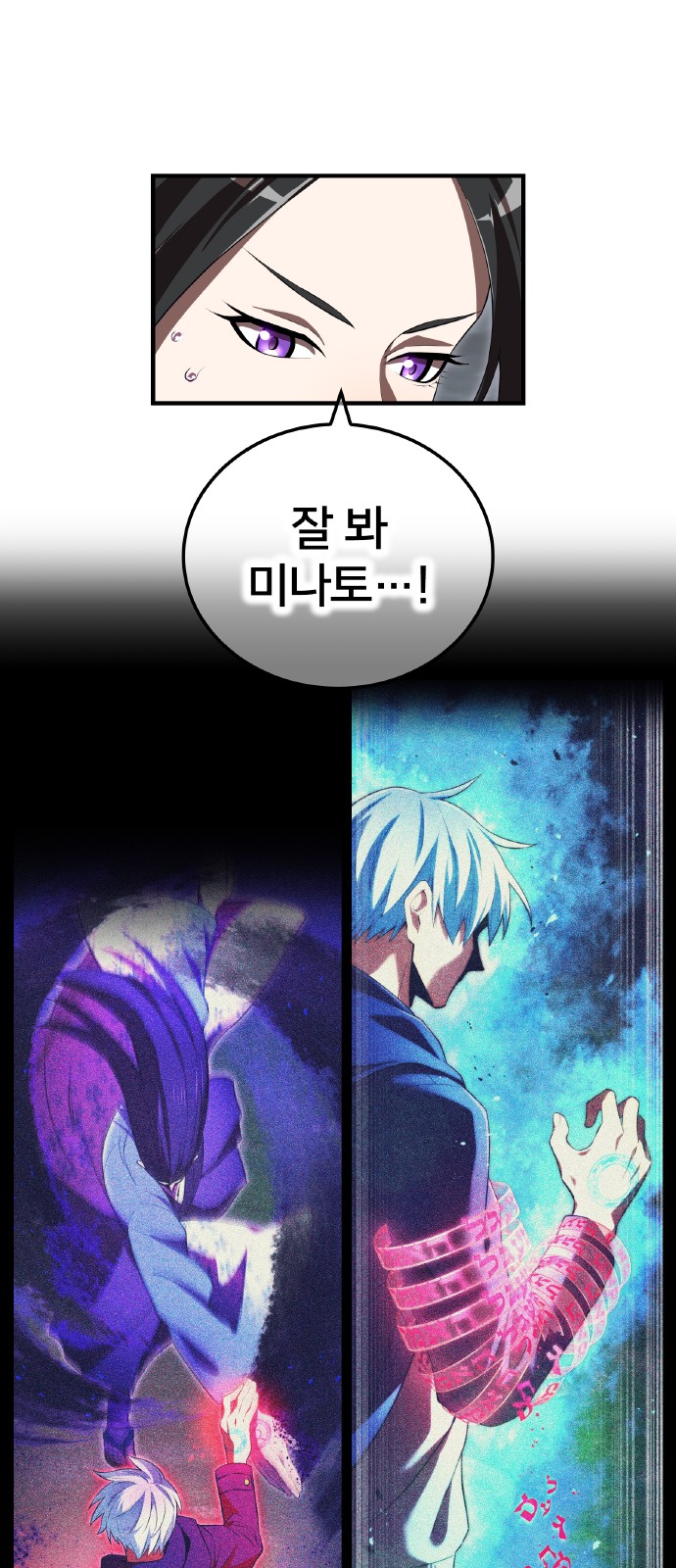 101 페이지