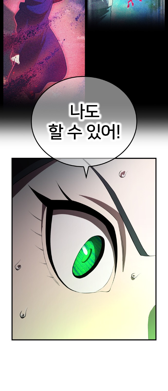 102 페이지