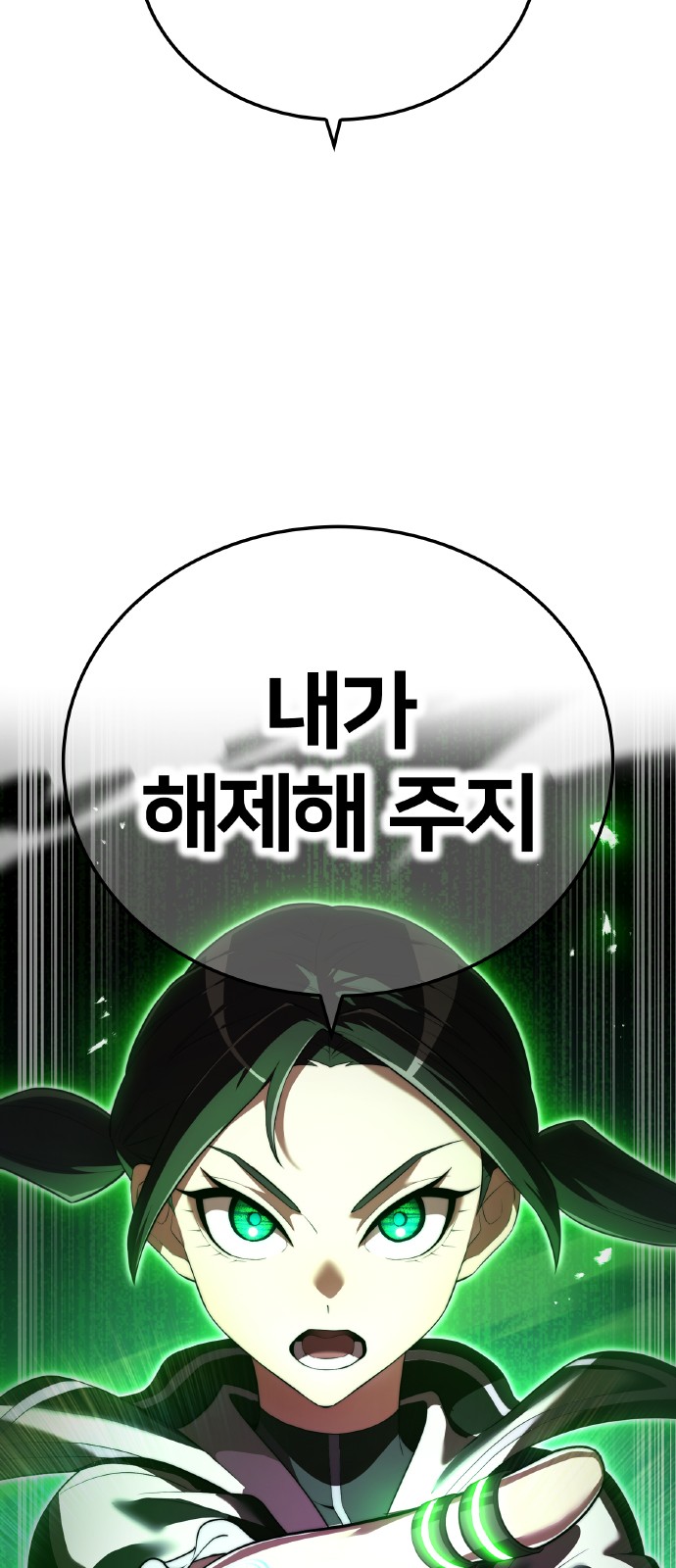 104 페이지