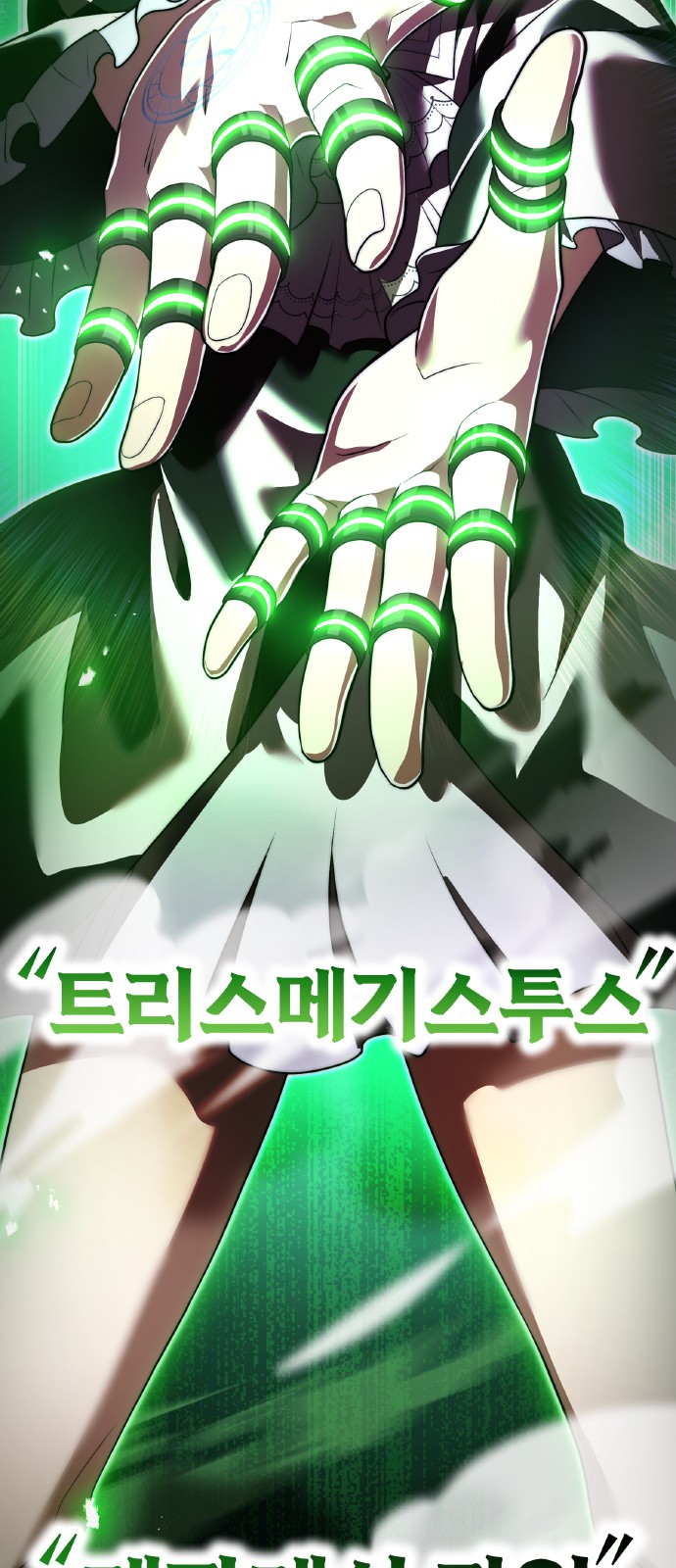 105 페이지