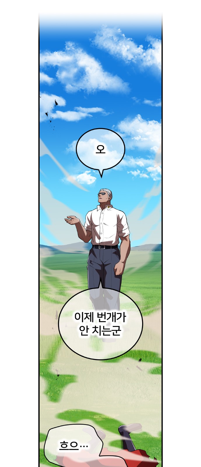 45 페이지