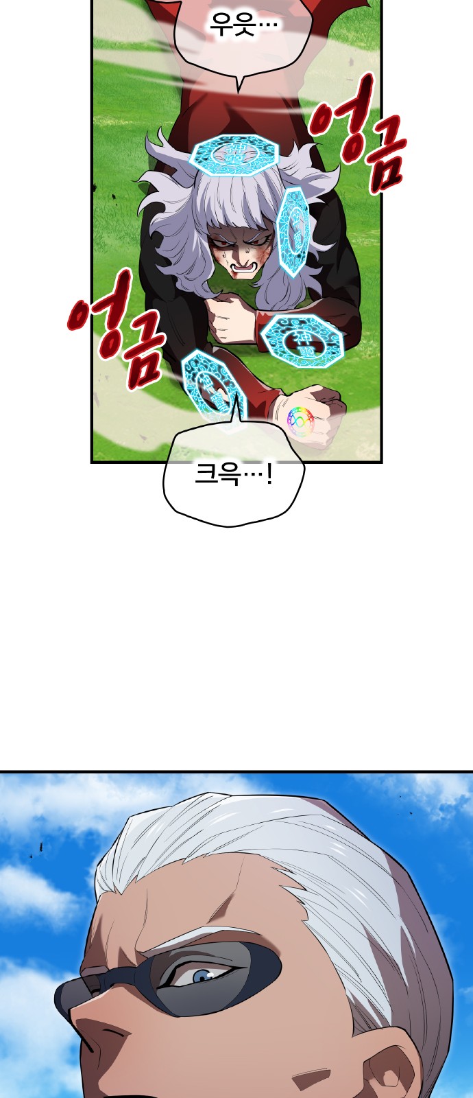 46 페이지