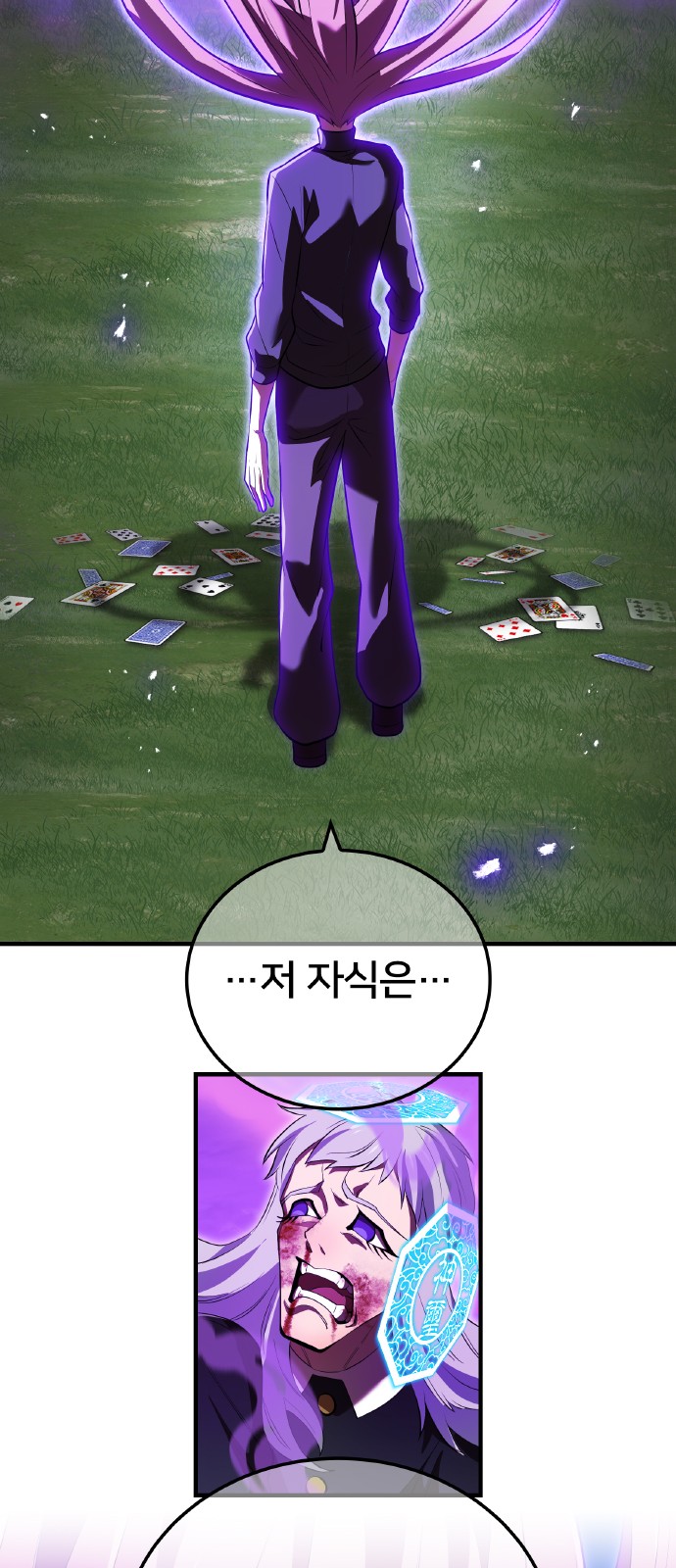 59 페이지