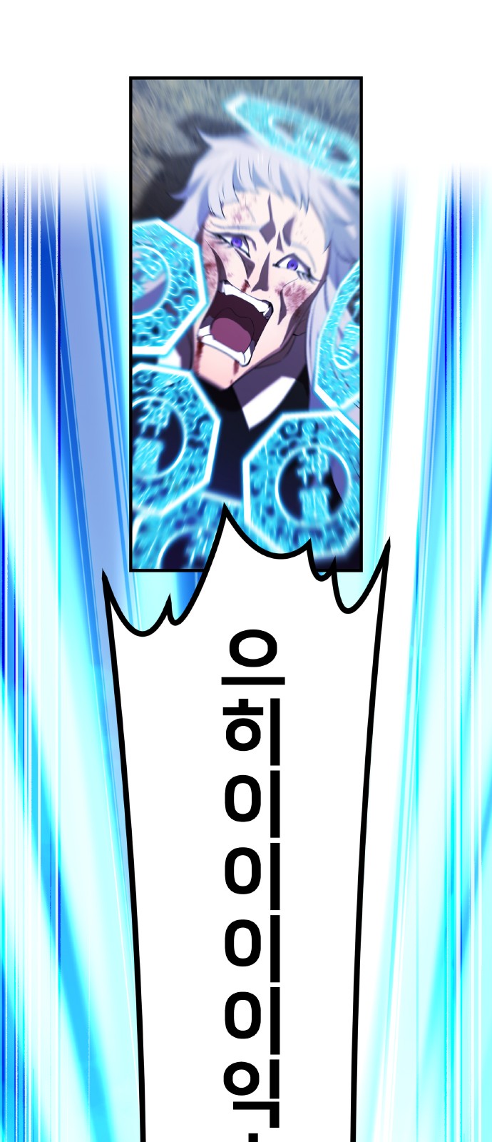 71 페이지