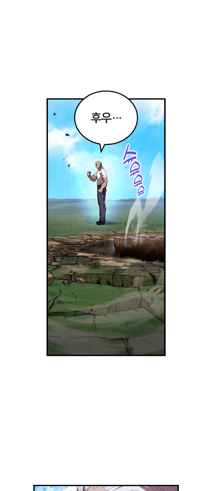 75 페이지