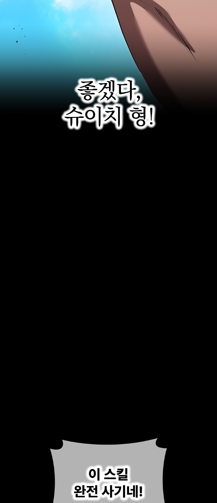 77 페이지