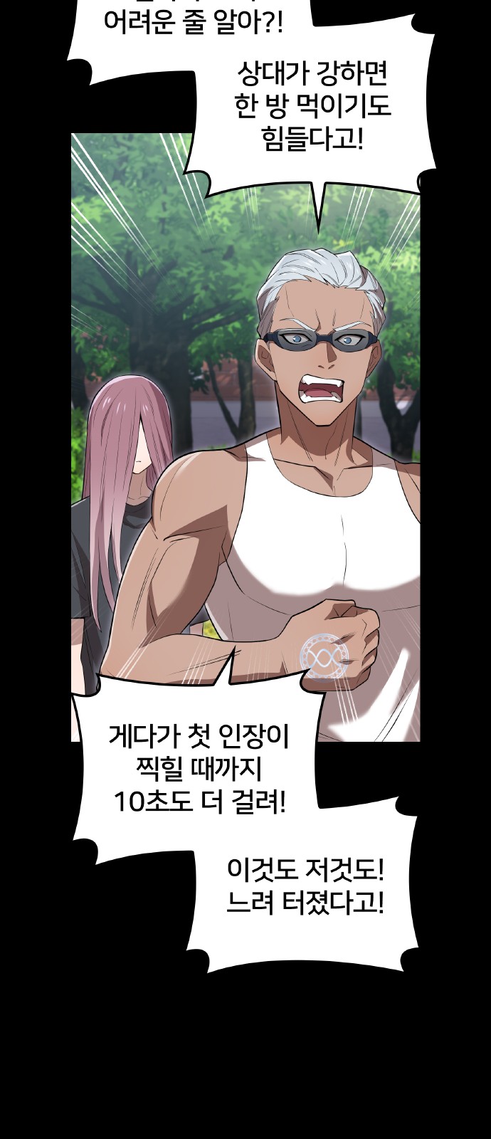 79 페이지
