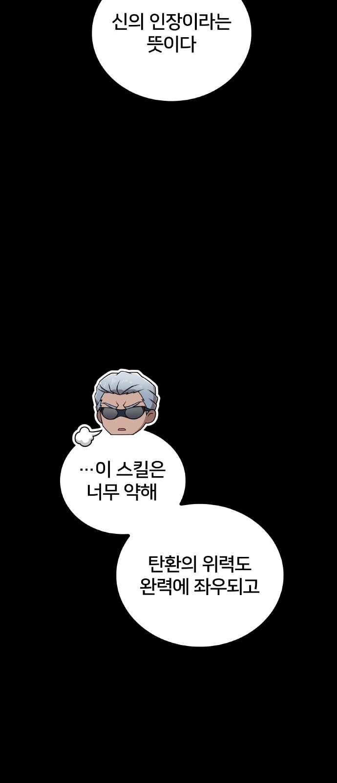 82 페이지