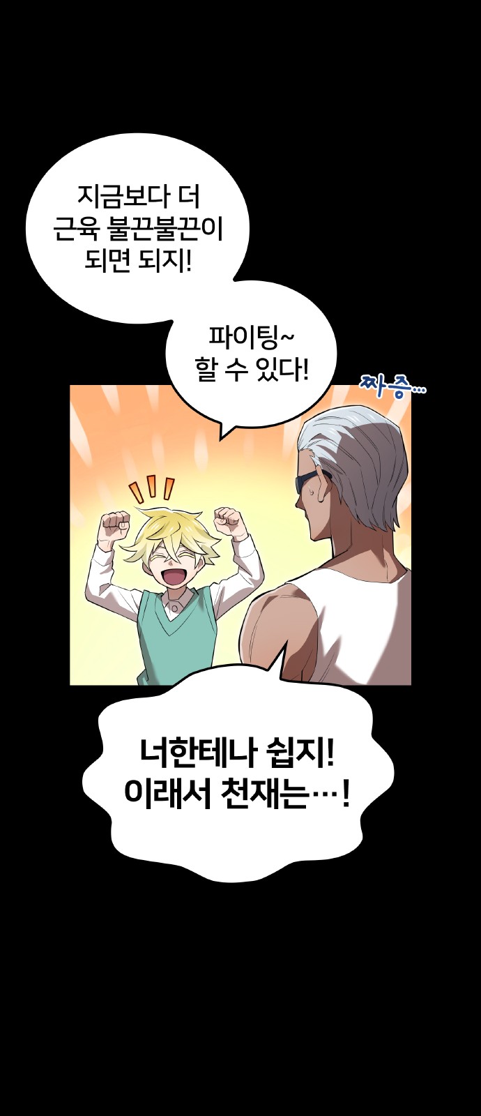 83 페이지