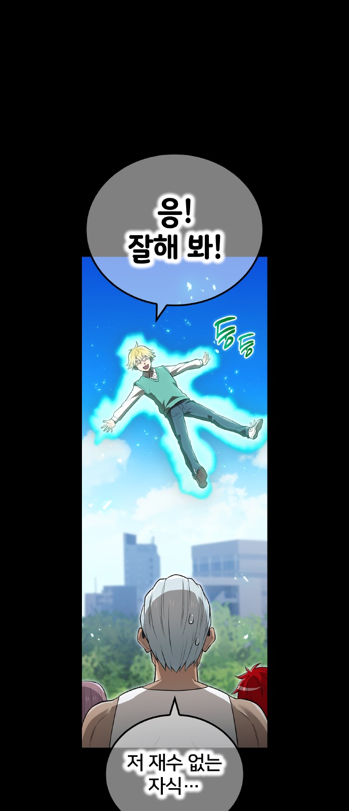 85 페이지