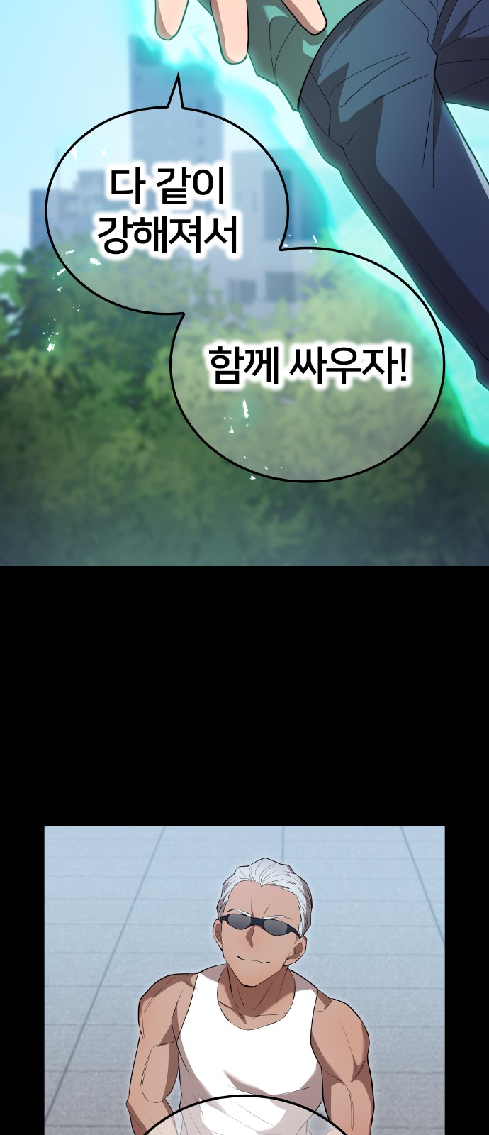 87 페이지