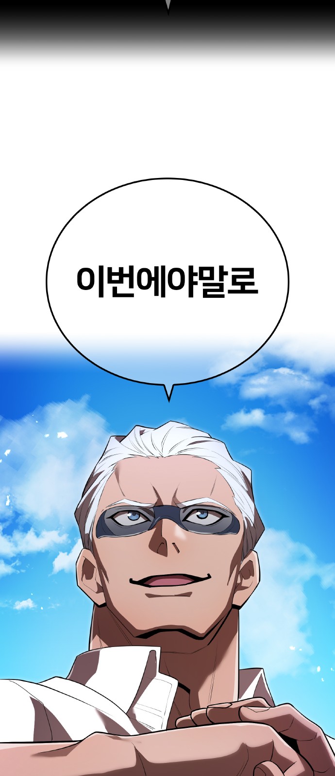 90 페이지
