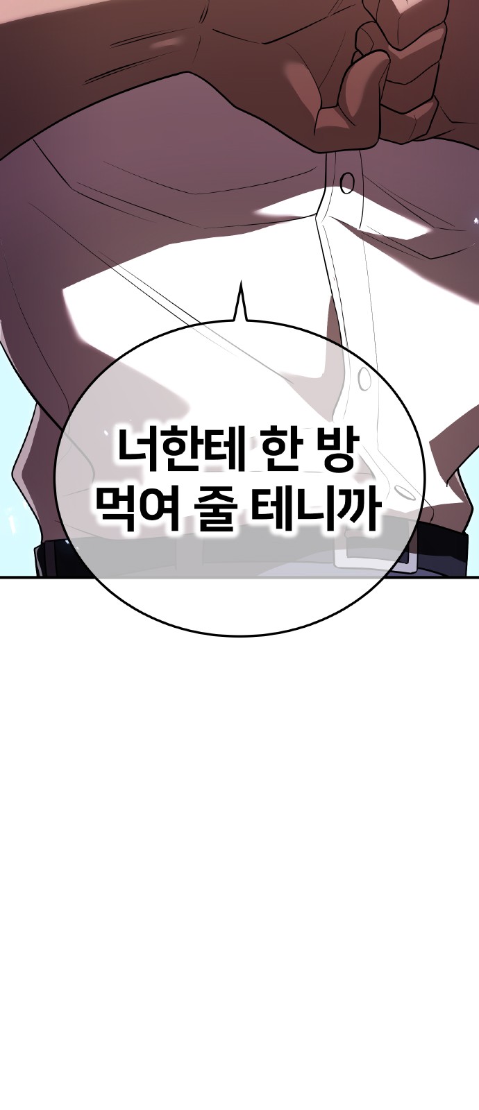 91 페이지