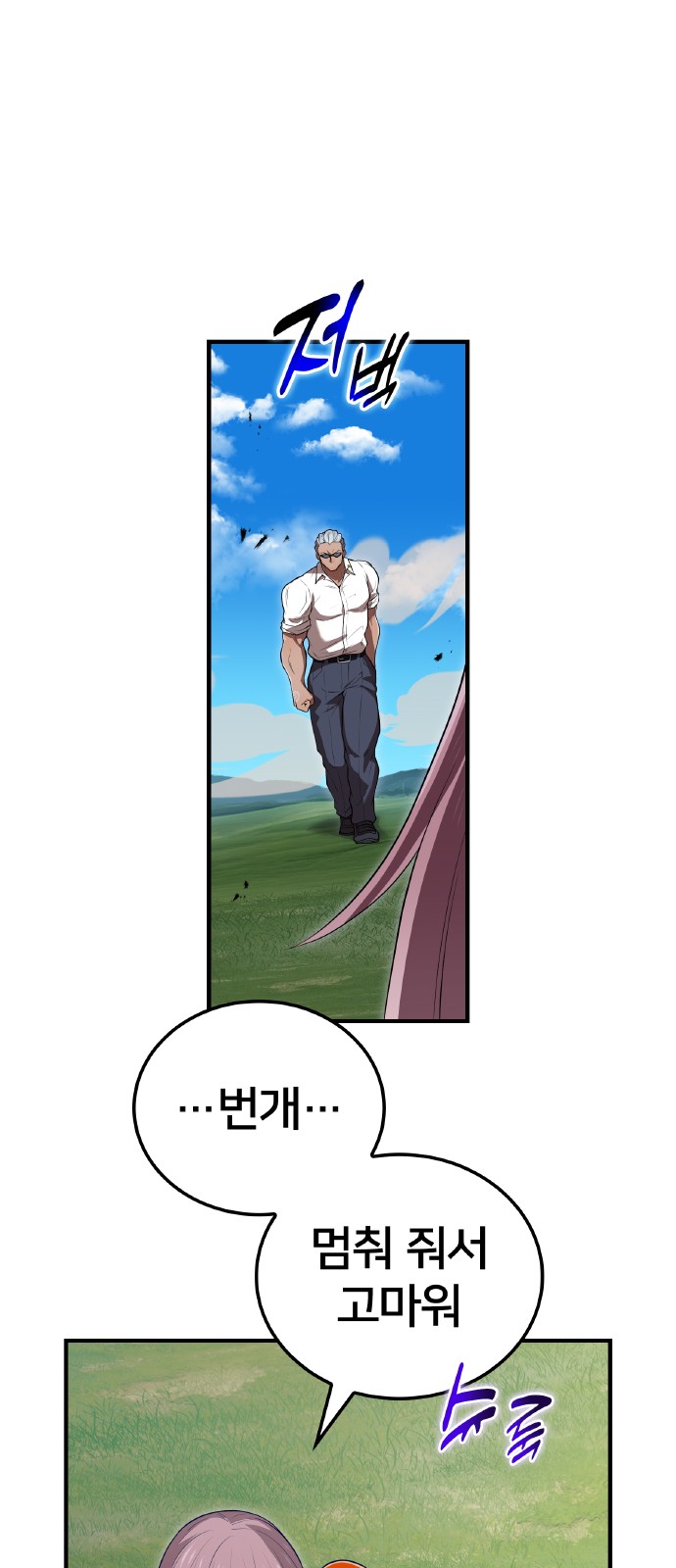 92 페이지