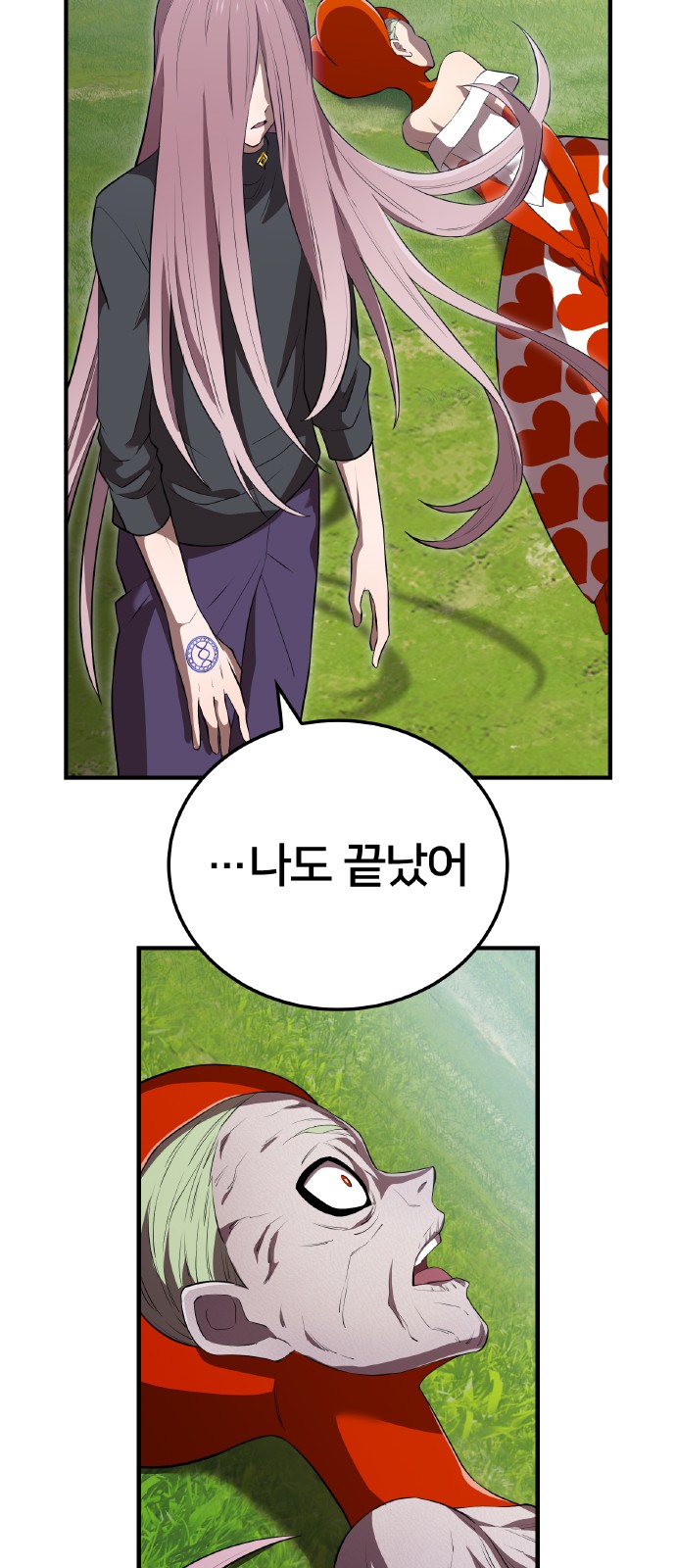 93 페이지