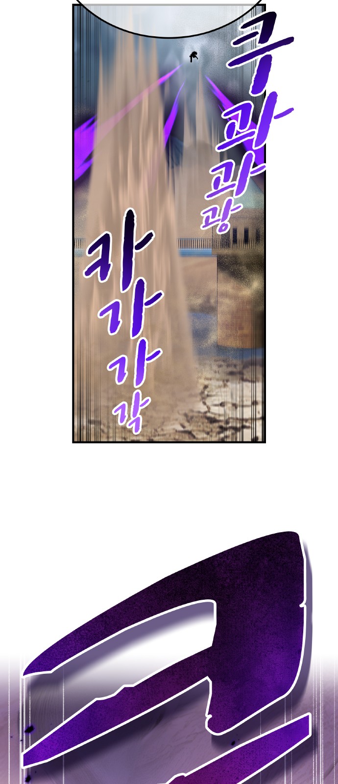 97 페이지
