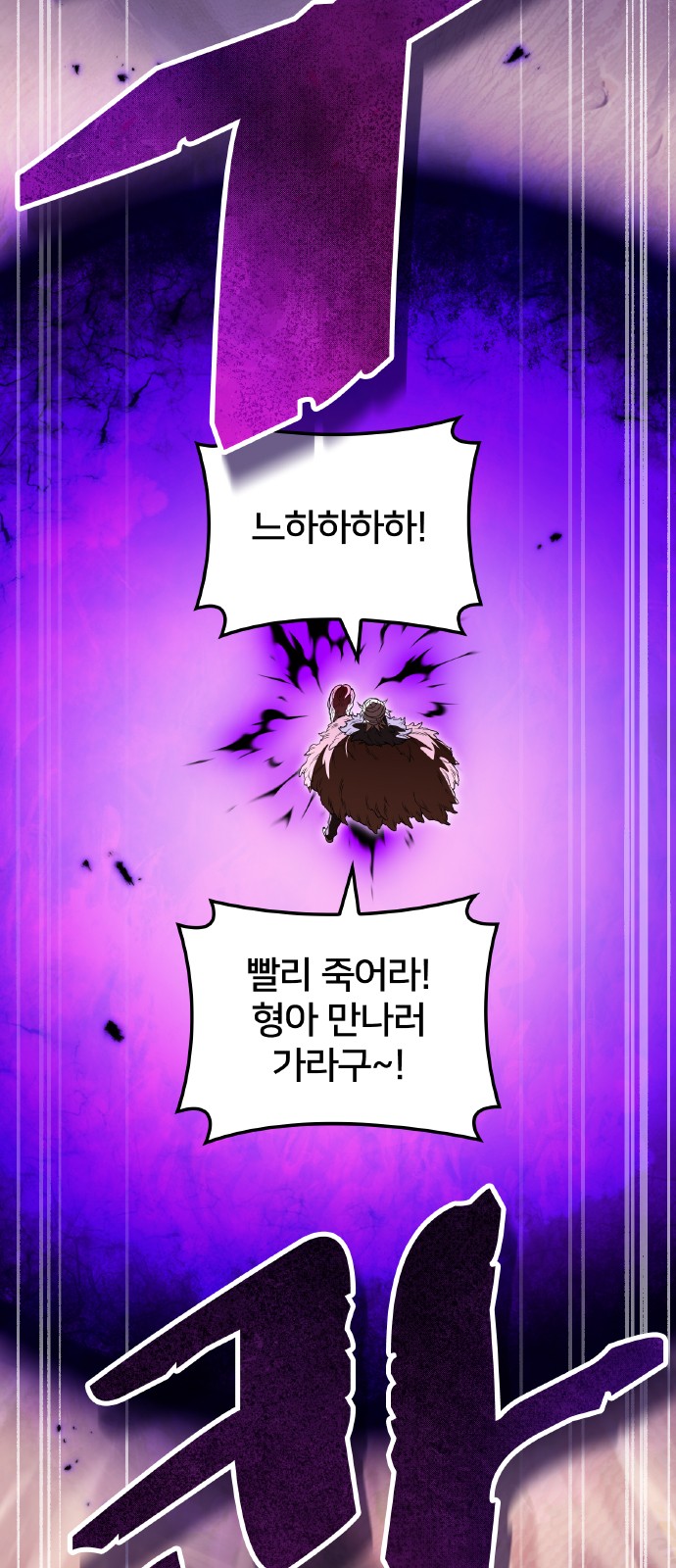 98 페이지