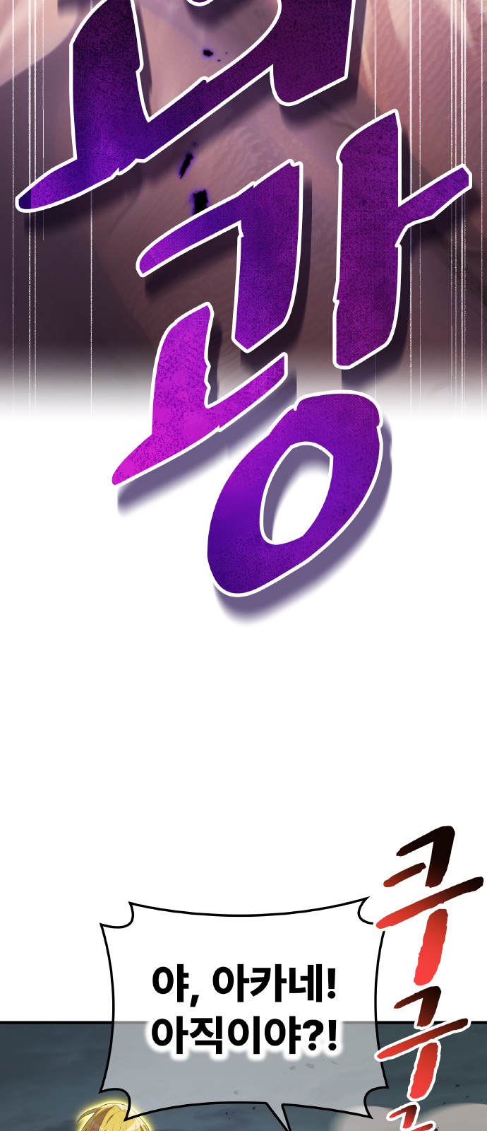 99 페이지