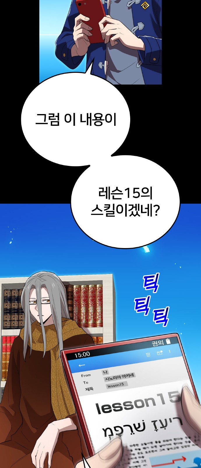 4 페이지