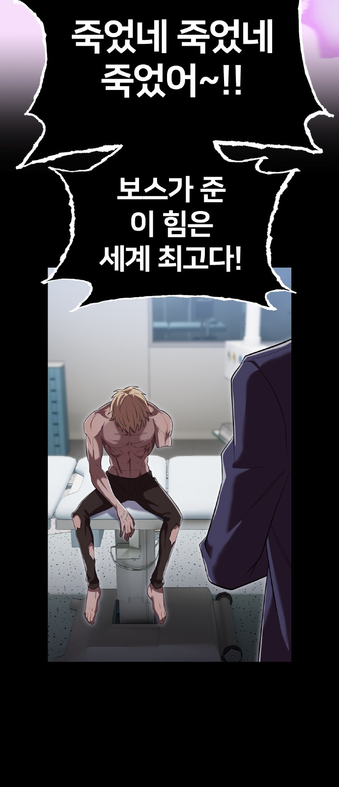 49 페이지