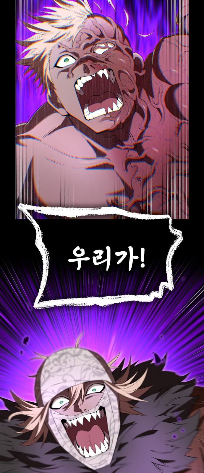 54 페이지