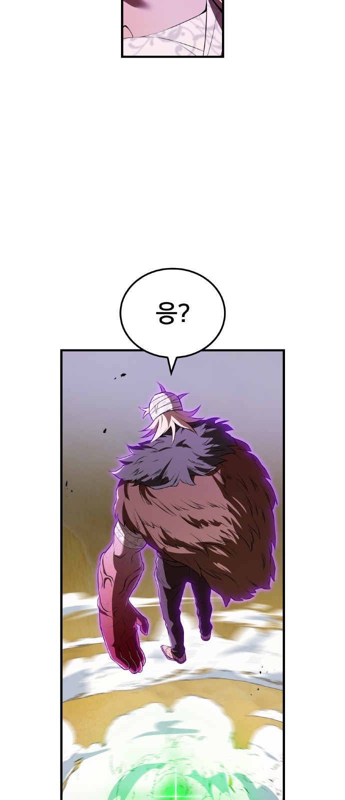 57 페이지