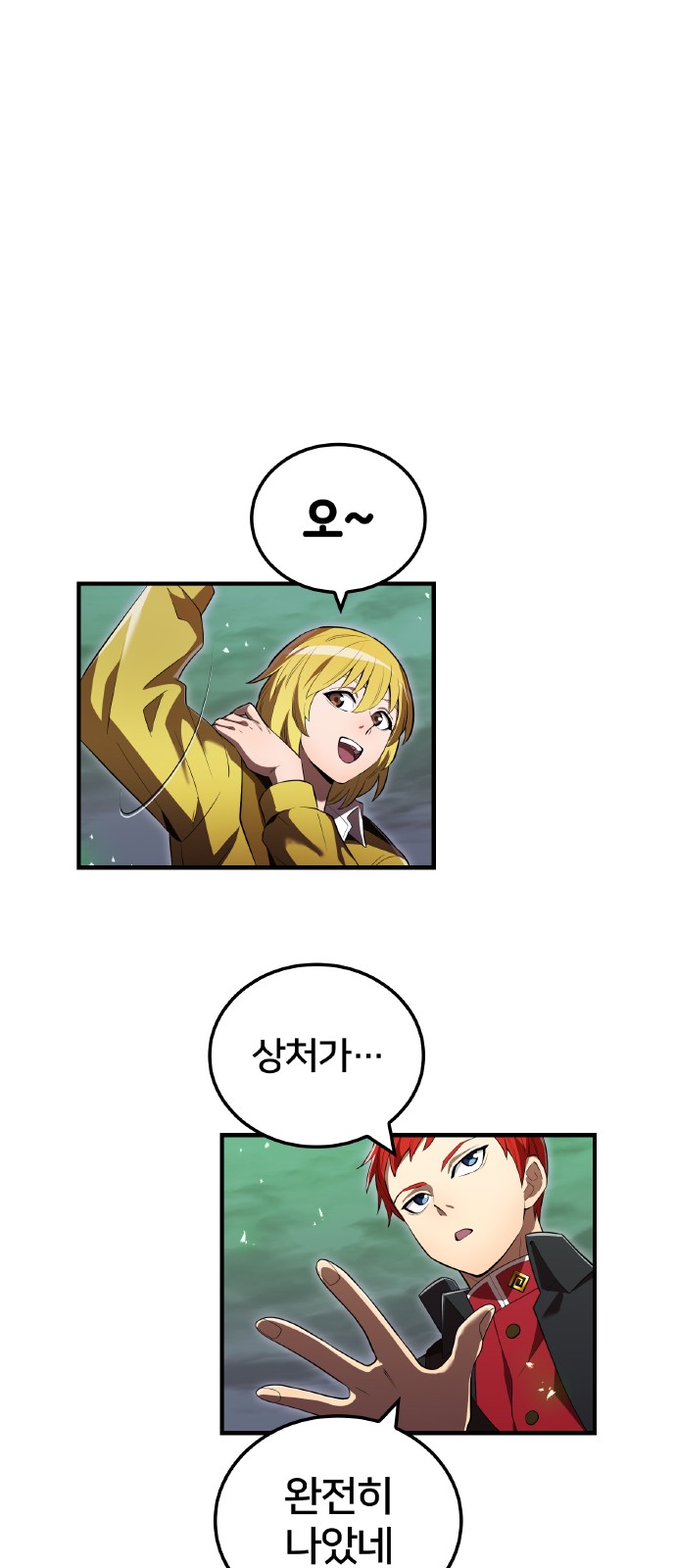 68 페이지