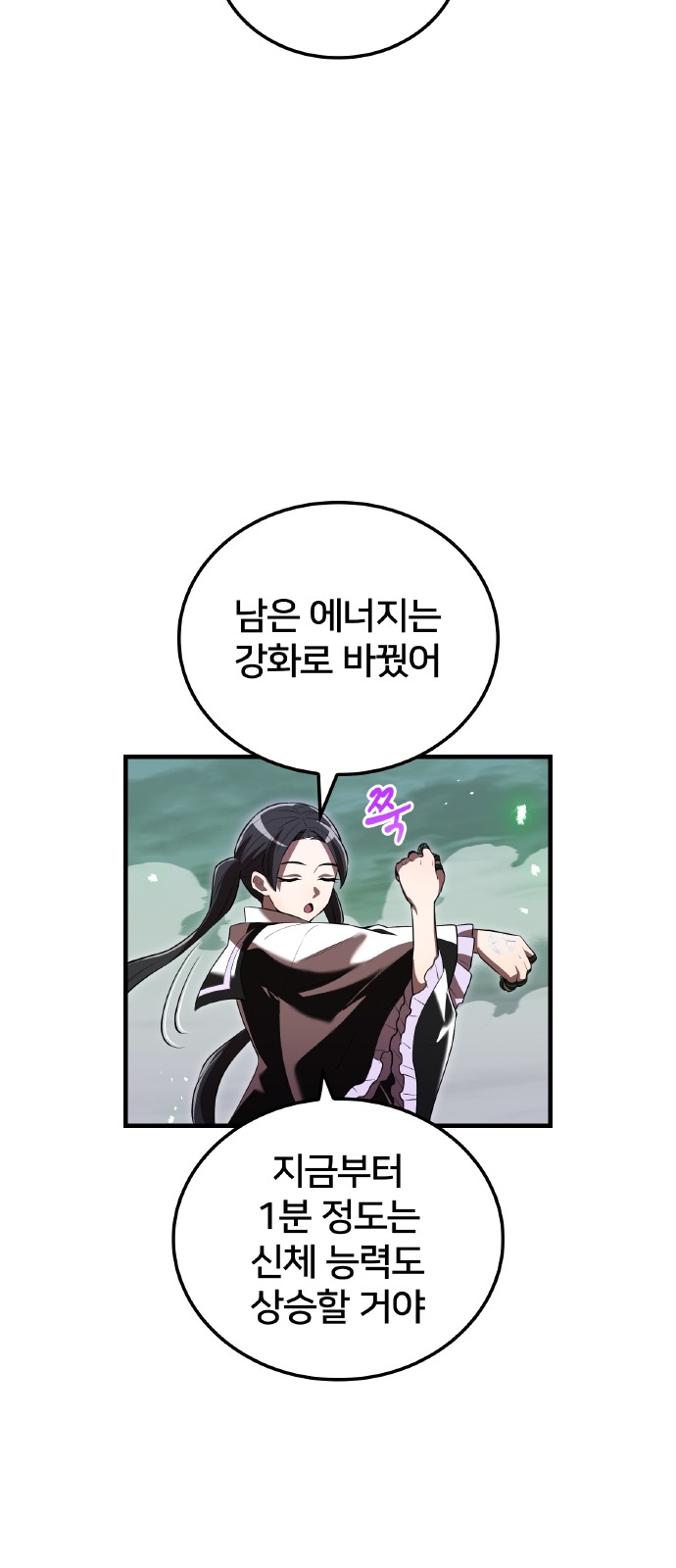 69 페이지