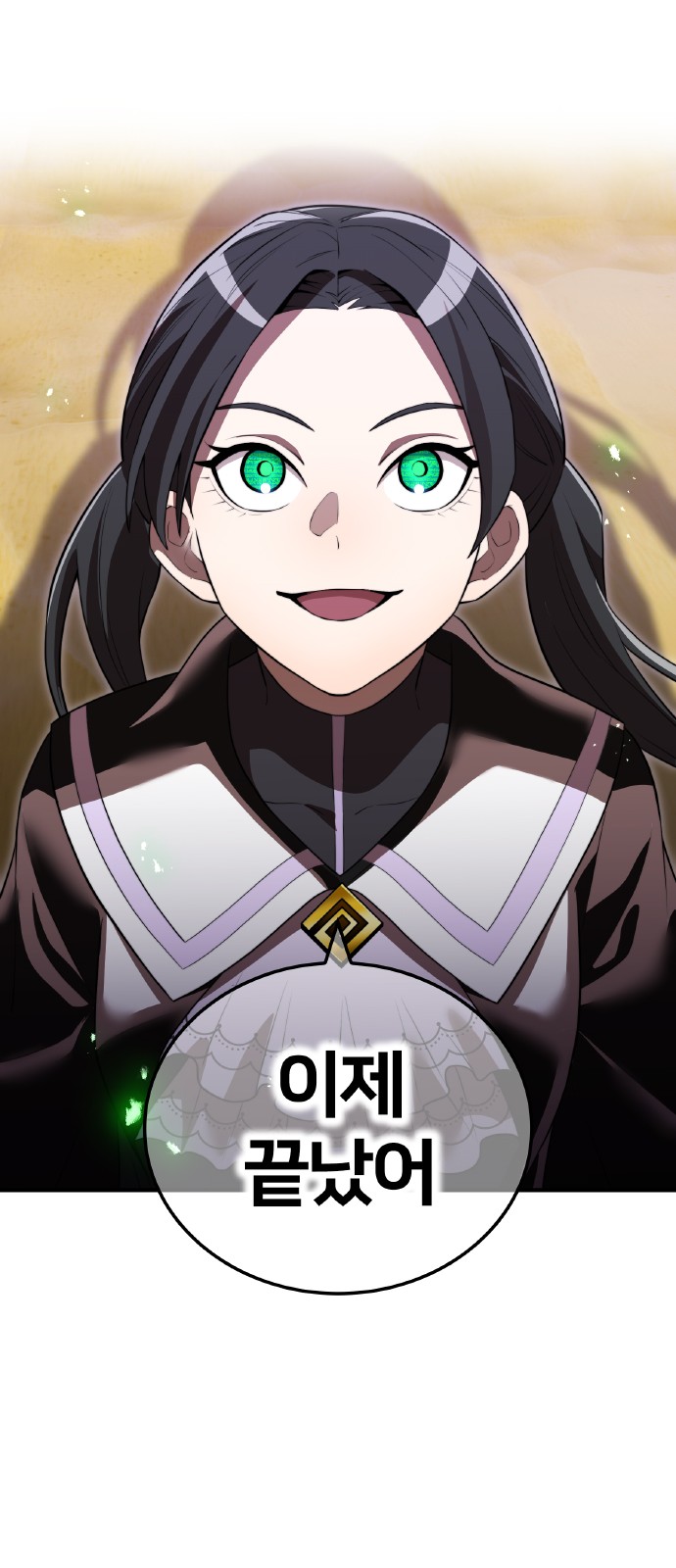 72 페이지