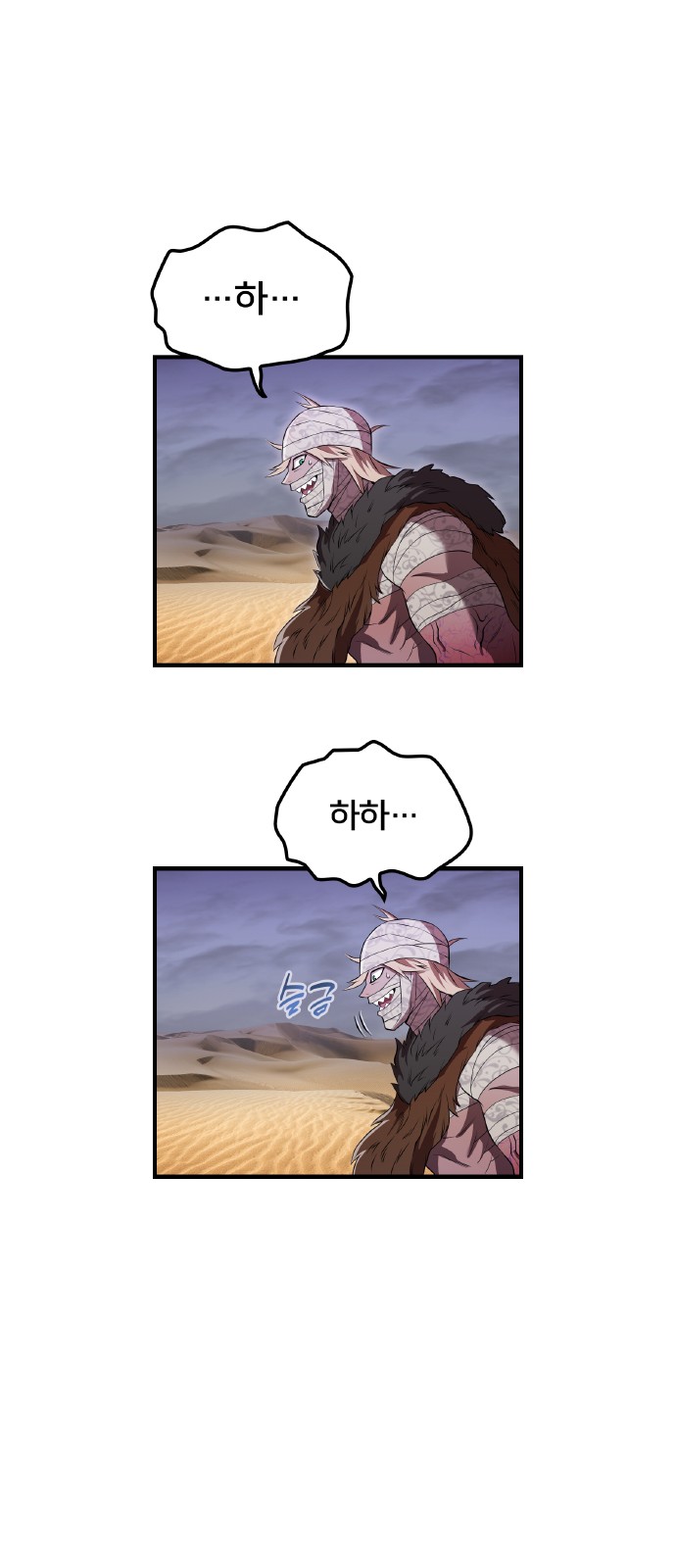 73 페이지