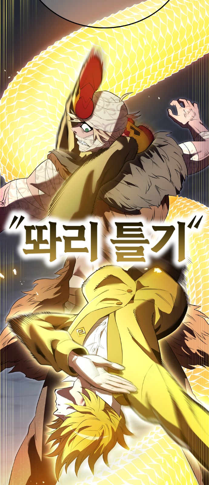 77 페이지