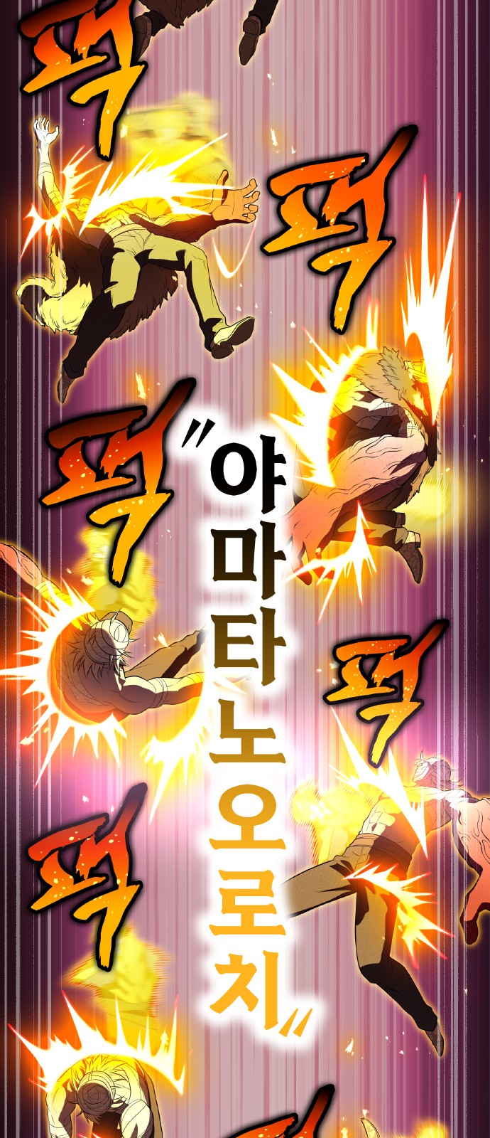 79 페이지