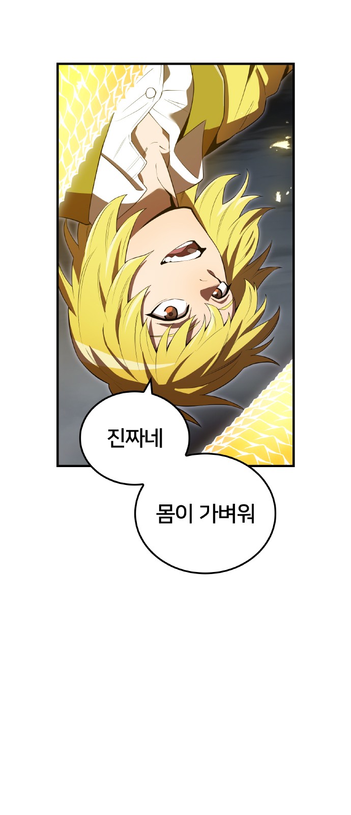 82 페이지