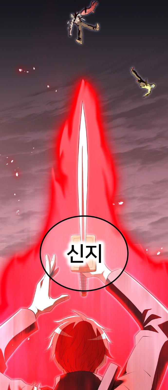84 페이지