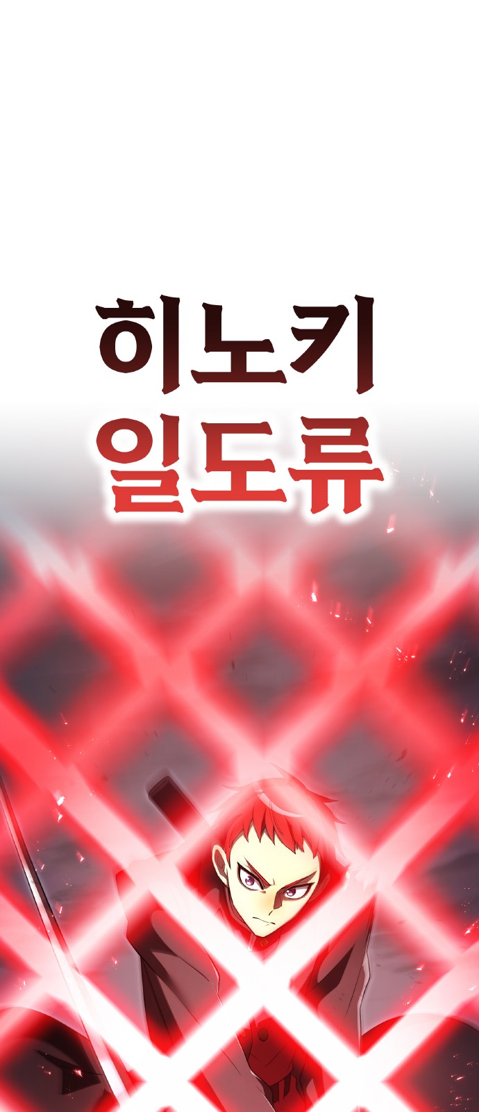86 페이지