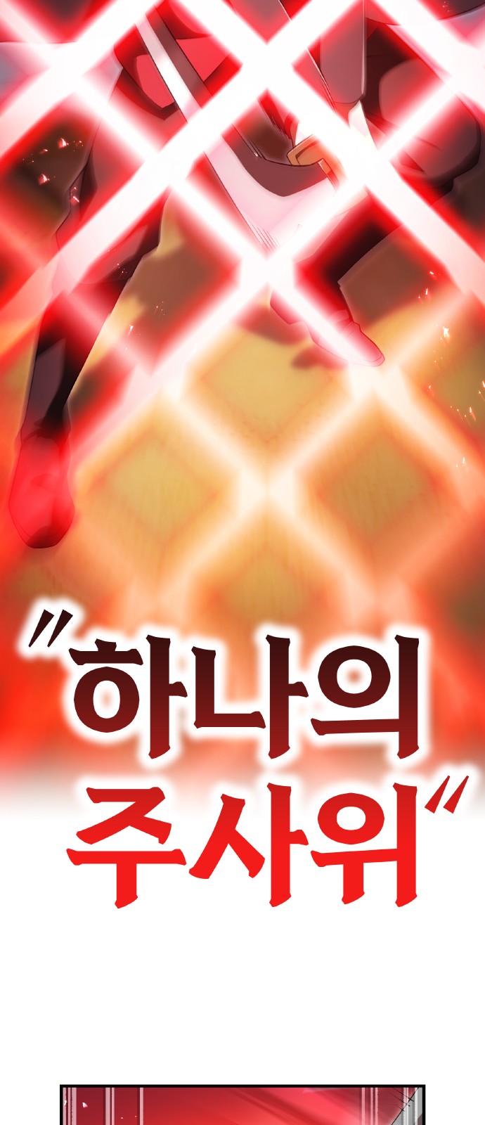 87 페이지