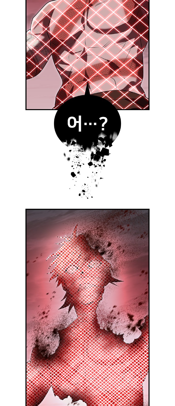 94 페이지