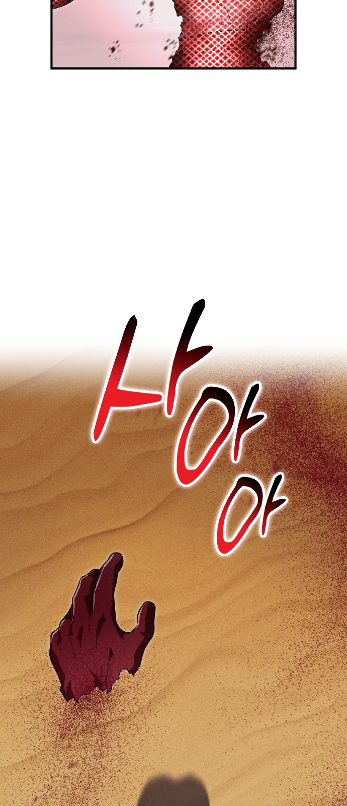 95 페이지